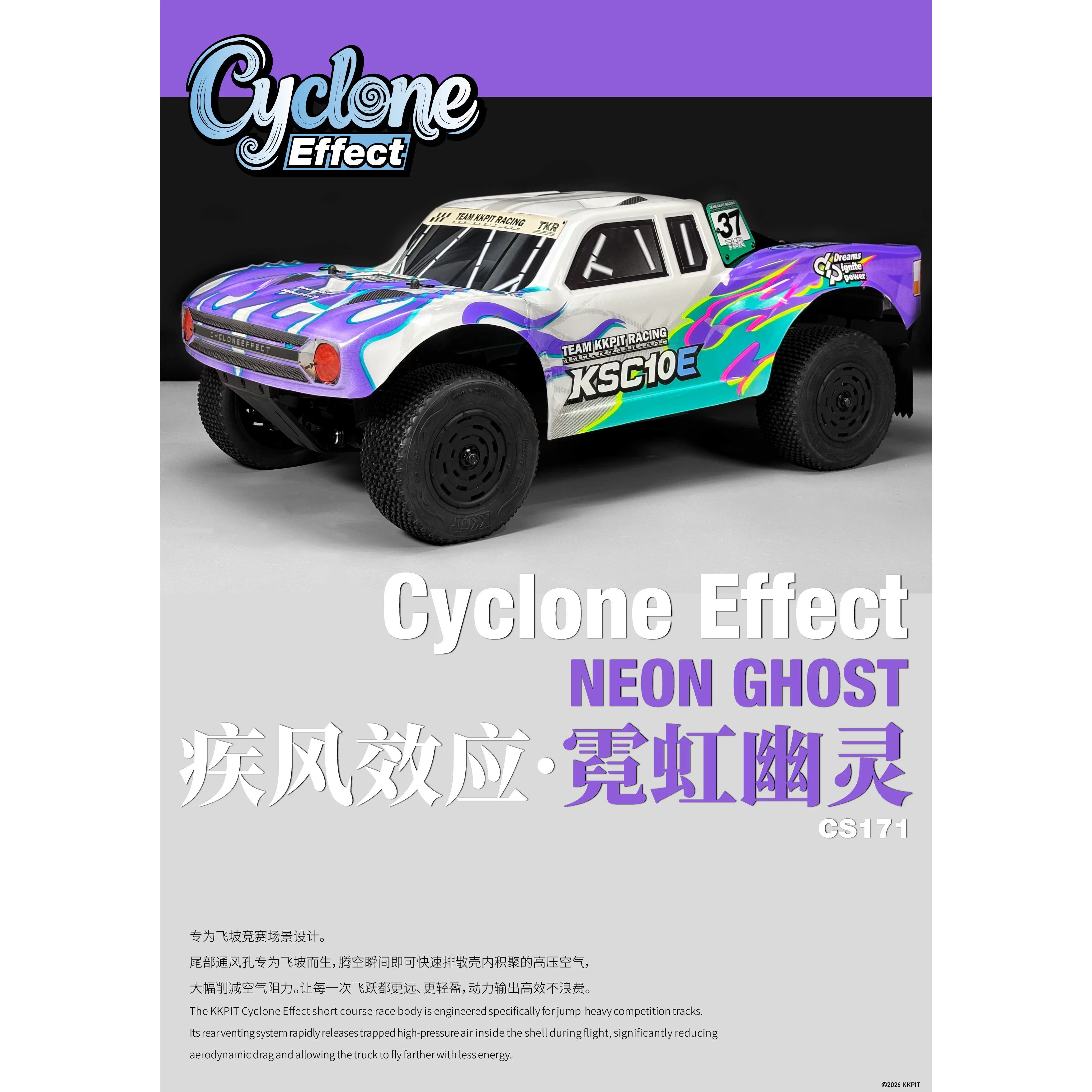 KKPIT KONE K1 SP版1/10 疾风效应 短途卡车330mm轴距 车架#61030