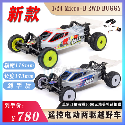 Traxxas仿真铝合金后防撞拖车钩