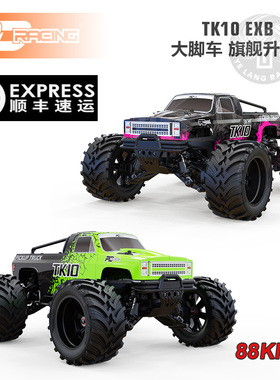 新款 PDracing TK10 V3 EXB RC越野无刷4s防水四驱遥控高速卡车