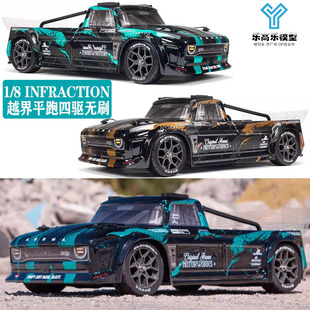 ARRMA 1/8 INFRACTION越界平跑四驱无刷3S RTR#ARA4315V3
