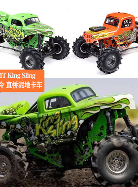 LOSI LMT bog hog泥地卡车 金司令大脚车遥控电动越野车#LOS04024