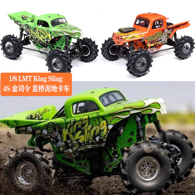 LOSI LMT bog hog泥地卡车 金司令大脚车遥控电动越野车#LOS04024