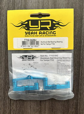 TT02 TT02B 金属转向组 转向架 Yeah Racing #TT02-042BU