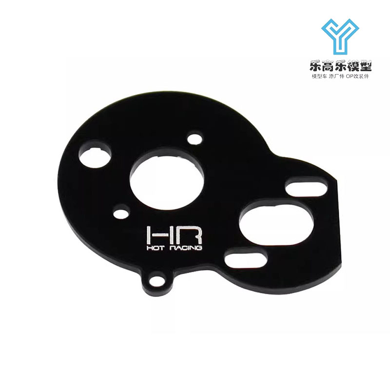 HR Losi 1:24 Micro-B 1:28 Micro-T铝合金 不锈钢马达散热固定座