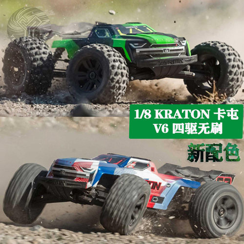 ARRMA 1/8 KRATON卡屯V6四驱无刷6S竞速大脚车#ARA8608V6 改装件
