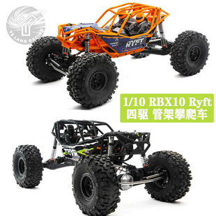 管架攀爬车四驱遥控电动越野AXIAL 现货1 Ryft RBX10 AXI03005