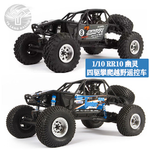 幽灵四驱攀爬车越野 RR10 RTR 遥控电动 AXI03016 现货1 Axial
