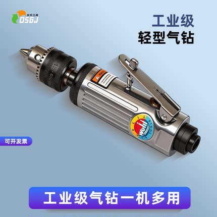 威力牌工业级气动风动工具气钻高速直钻枪钻风钻气动螺丝刀手枪钻