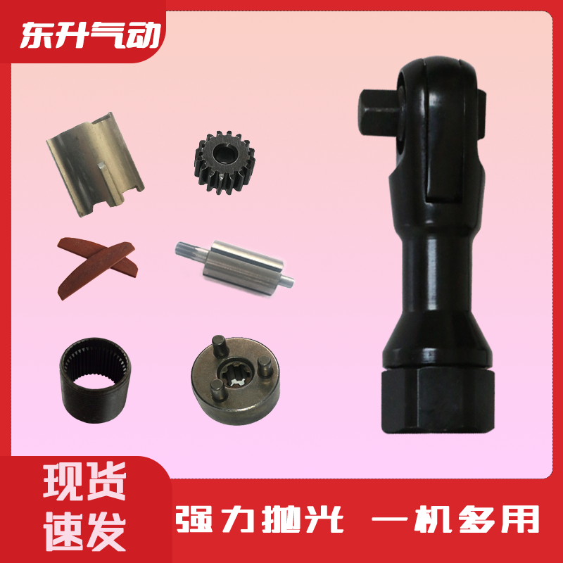 气动风动工具棘轮扳手配件气动配件 转子叶片齿环棘轮头棘轮配件