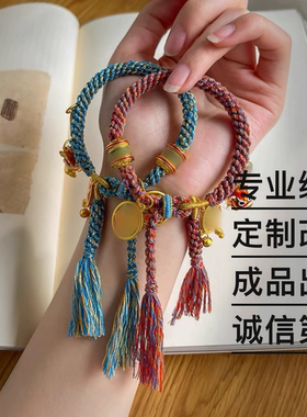 手工编绳寄编代编来图私人定制本命年手绳项链绳包挂链情侣手绳