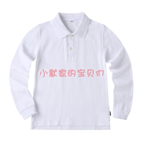 蓝色校服长袖T恤伊顿积德同款