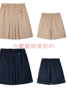 伊顿校服同款小学生女童短裙卡其色三粒扣高中生百褶裙裤09Q201