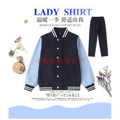 兰诗同款 校服中小学生英伦学院风春秋藏青拼浅蓝色拉链棒球服套装