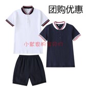 伊顿同款 13T013 13t012 英伦男女童纯棉白色短袖 T恤立领polo套头衫