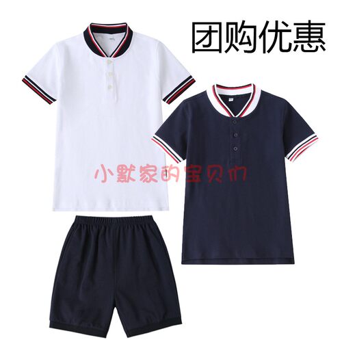 伊顿同款英伦男女童纯棉白色短袖T恤立领polo套头衫13t012/13T013