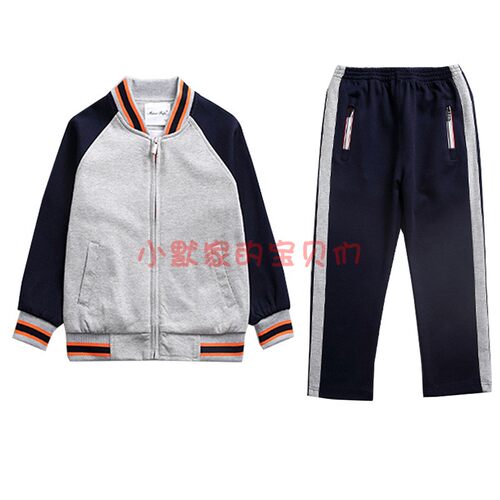 伊顿同款校服藏青长裤侧面灰杠