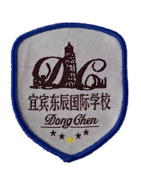 徽章现货重庆万州中学西安市曲江第三郑州北大学校广西校徽合集