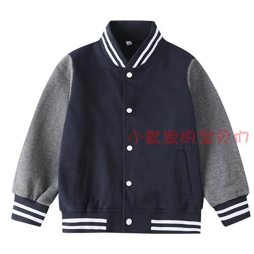 伊顿校服同款蓝色拼深灰色春秋冬季开衫运动棒球校服套装耐穿耐洗