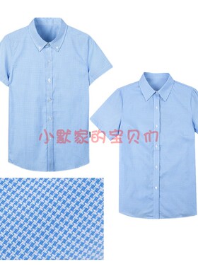伊顿校服同款英伦学院女童短袖衬衫夏季浅蓝白色千鸟格衬衣16C203
