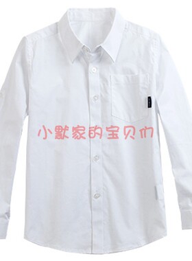 伊顿兰诗同款小学生白色长袖演出衬衣儿童中大童打底校服加肥衬衫