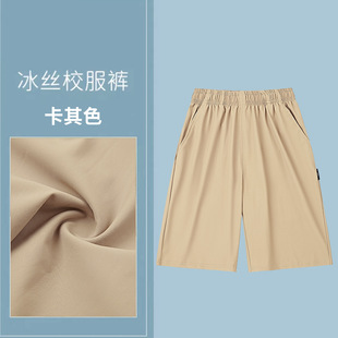 伊顿同款校服五分裤儿童夏季薄款冰丝藏青色男童速干短裤学生卡其