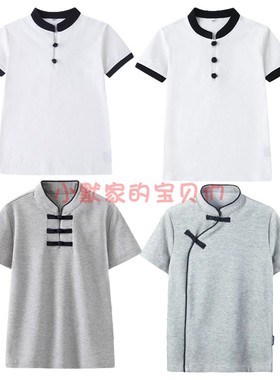 伊顿校服同款男童女童中式盘扣立领白色灰色男女款短袖T恤17T022