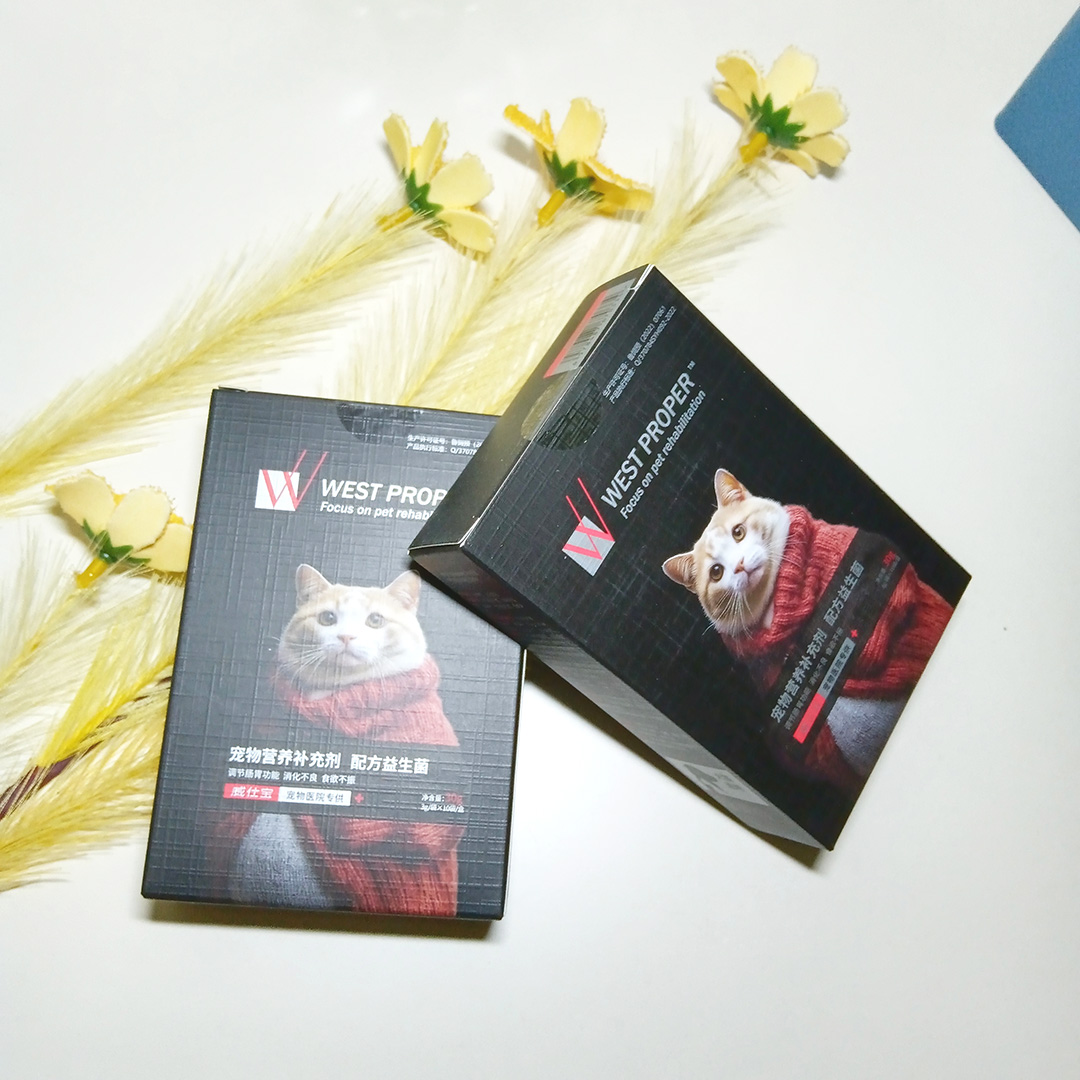 调理肠胃改善肠道犬猫通用益生菌