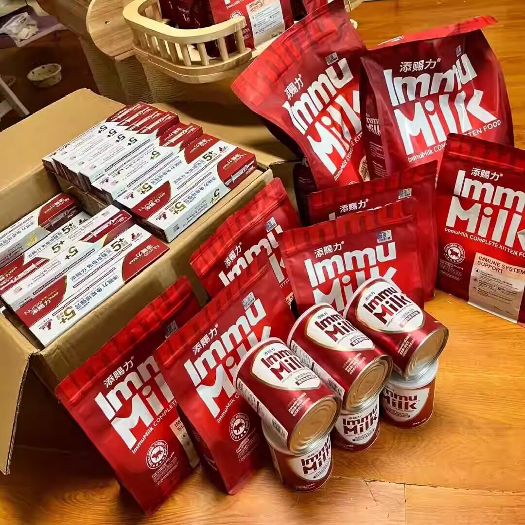 添赐力保健品增强免疫营养膏