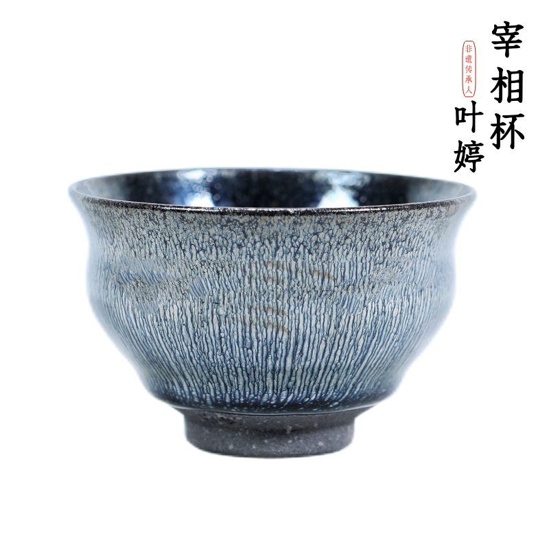 道合心建盏叶婷银毫宰相杯福建建阳兔毫茶杯茶具陶瓷主人杯名家