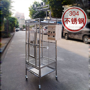 大型灰鹦鹉鸟笼繁殖笼304不锈钢笼子金属站架金刚豪华别墅群养笼