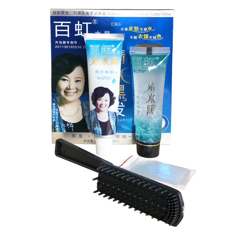 清水黑发百虹水晶护发啫喱染发剂
