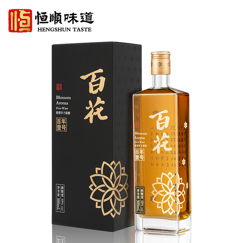 恒顺百花黄酒百年一号瓶装 500ml特型半干型10度微醺口感绵柔宴请