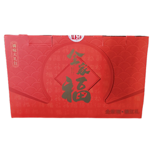 江苏镇江香醋陈醋恒顺全家福礼品礼盒 装25年 调味大礼包新包装