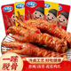 虎皮凤爪鸡爪卤鸡爪香辣熟食卤味休闲解馋小零食即食网红食品批发