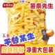 美事薯条先生鲜切薯条土豆条香脆即食原切马铃薯条平替网红大包装