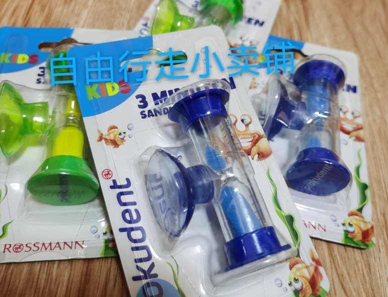 PROKUDEN GERMANY BRUSHING HOURGLASS 3 MINUTES SUCTION CUPS NON-FRAGILE