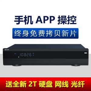 亿格瑞A10二代 4KHDR高清杜比全景声硬盘网络播放器蓝光导航Atmos