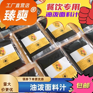 陕西油泼面专用料汁调料商用 凉面专用调料拌面 陕西辣椒面秦椒粉