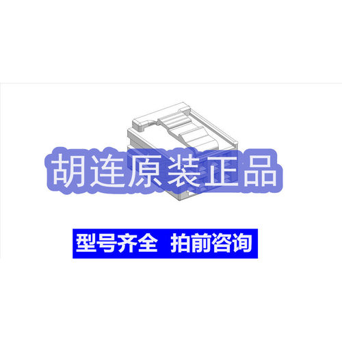 胡连 302208042RAW 连接器 原装正品  量大价格从优