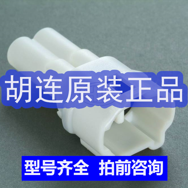 胡连3AS02MWT309302001TAW