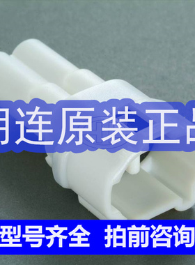 胡连 连接件 3AS02MWTBK/309302001TAB插件 连接器 量大价格从优