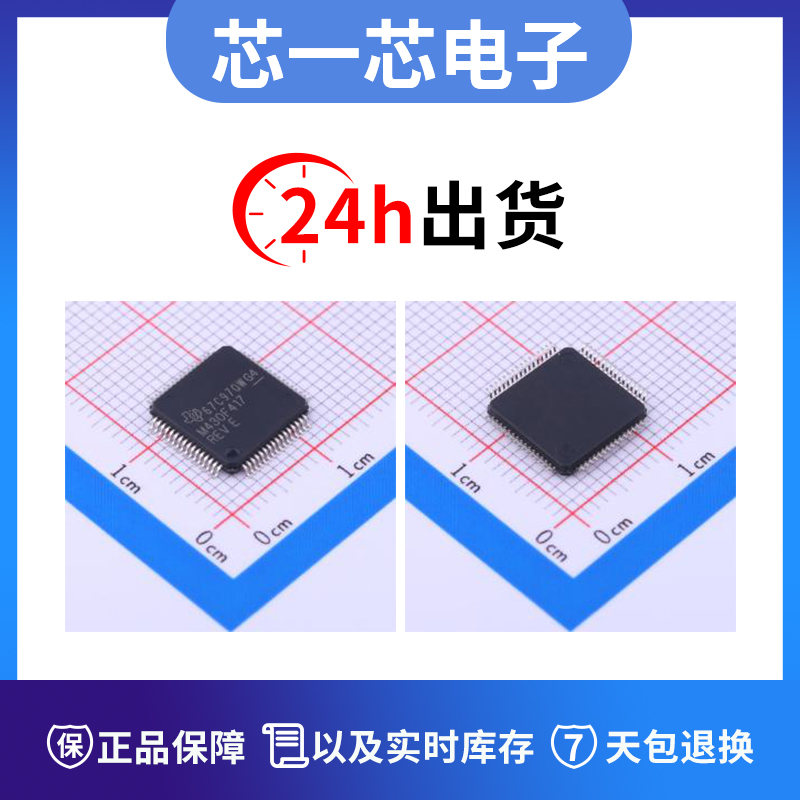 88E1518-A0-NNB2C000