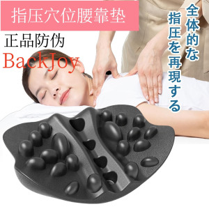 肩胛骨按摩器腰垫按摩器