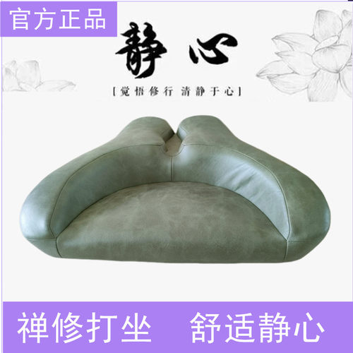 禅修新中式盘腿专用打坐椅