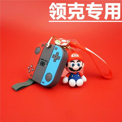 03卡通扣09领克硅胶钥匙扣