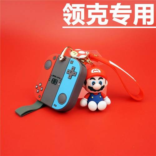 03卡通扣09领克硅胶钥匙扣