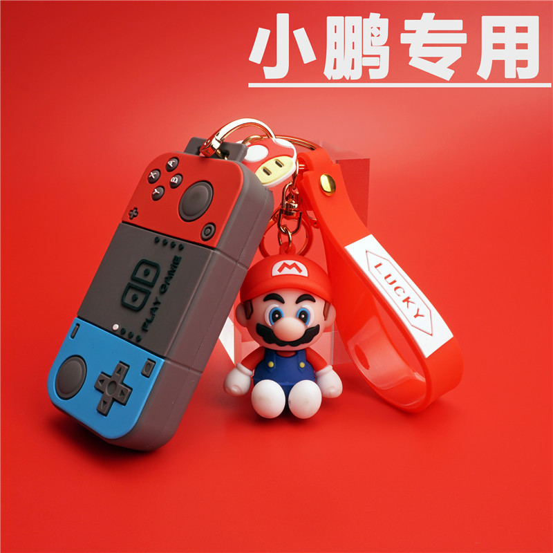 小鹏p7卡通硅胶钥匙套