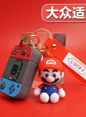 卡通硅胶钥匙套适用于大众polo速腾途观新高尔夫8代款ID.6途昂包