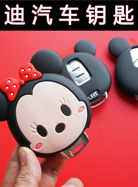 适用奥迪车钥匙保护套a3A4l可爱女a5扣q5L新款a6l q7/A7包硅胶Q2
