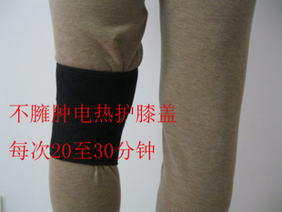 多功能护膝保暖女士关节发热中老年骑行跑步半月板老寒腿短不下滑